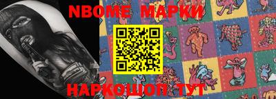 герыч Бийск