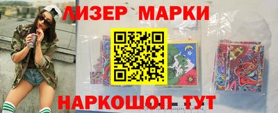 наркотики Волжск