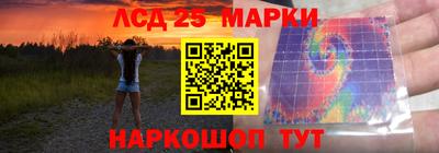 spice Балашиха