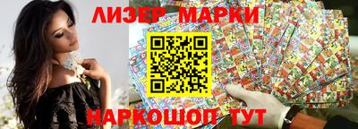 Альфа ПВП Волгодонск