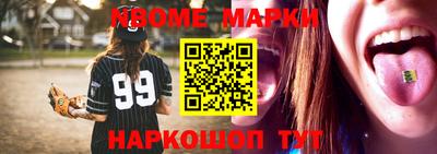 гидра Волжский