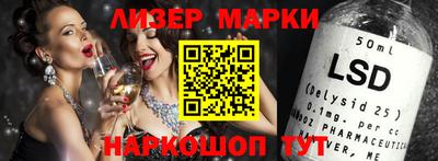 гидра Волжский