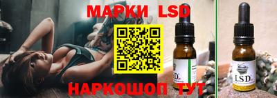 наркотики Волжск