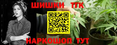 герыч Бийск