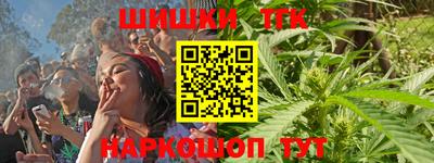 гидра Волжский