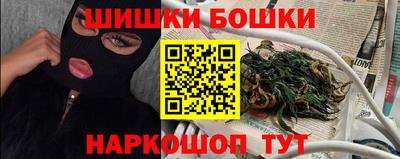 наркотики Волжск