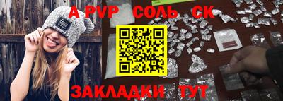 наркотики Волжск