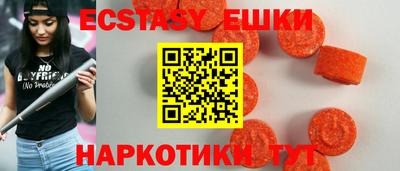Альфа ПВП Волгодонск