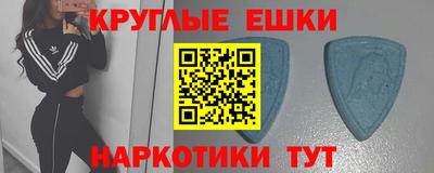 наркотики Волжск