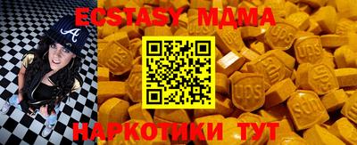 гидра Волжский