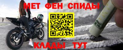 spice Балашиха