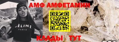 Альфа ПВП Волгодонск