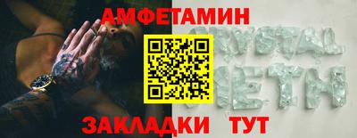 шишки Балаково