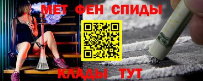 шишки Балаково