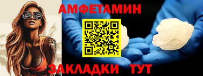 шишки Балаково