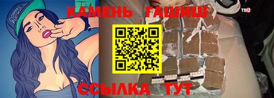 Альфа ПВП Волгодонск
