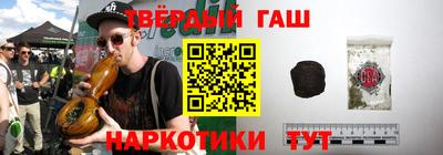 наркотики Волжск