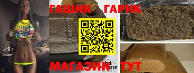 мяу мяу мука Беслан