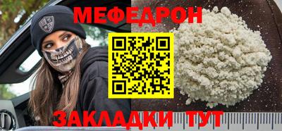 гидра Волжский