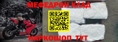 spice Балашиха