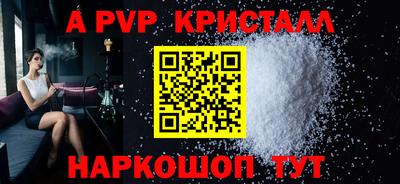 гидра Волжский