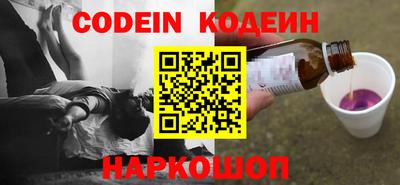 гидра Волжский
