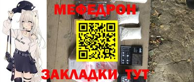 герыч Бийск