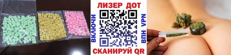 где можно купить   Ефремов  ЛСД экстази ecstasy 