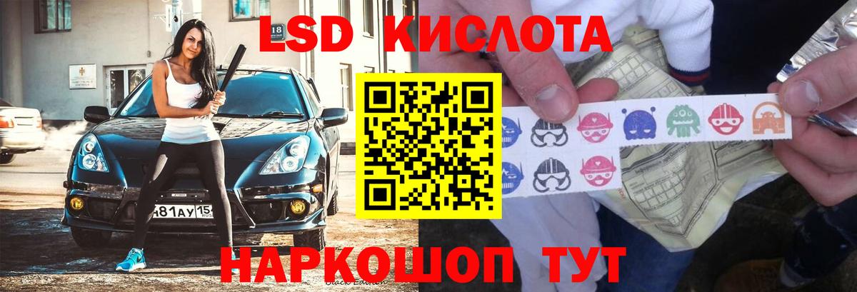 LSD-25 экстази  Ефремов  Лсд 25 экстази кислота  Лсд 25 экстази ecstasy 