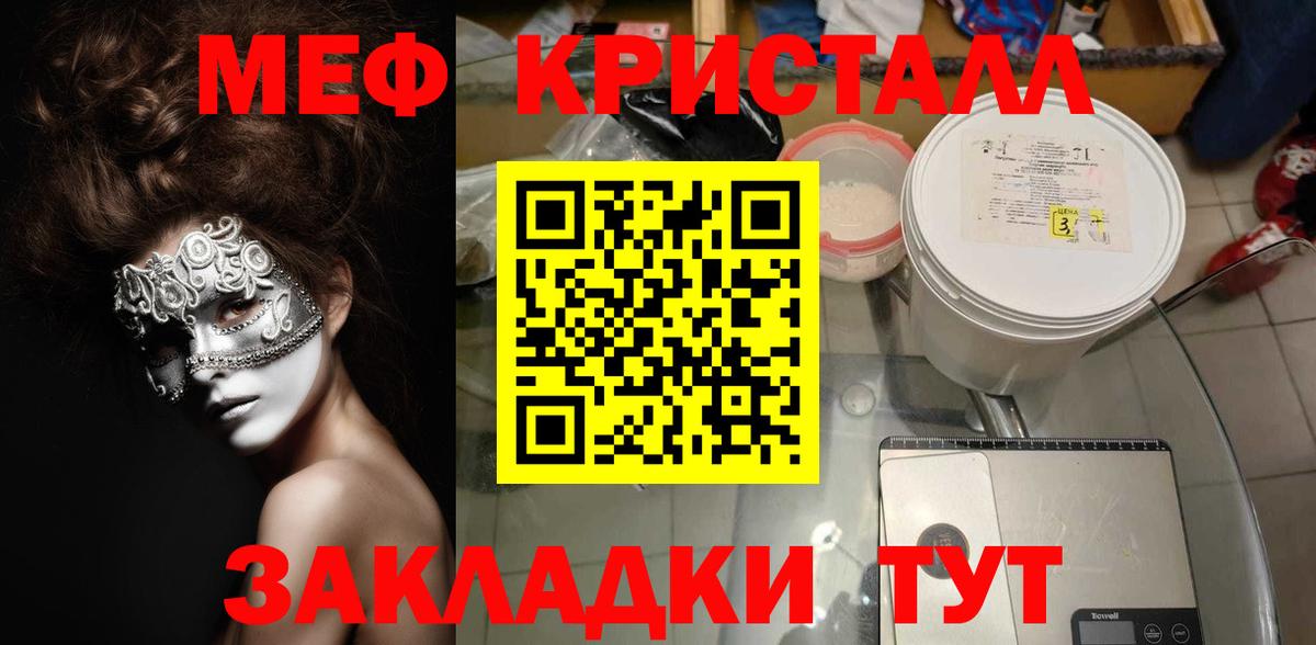 COCAIN  Ефремов  Каннабис  Меф   Мефедрон кристаллы  Гашиш  ГАШИШ  Альфа ПВП СОЛЬ  