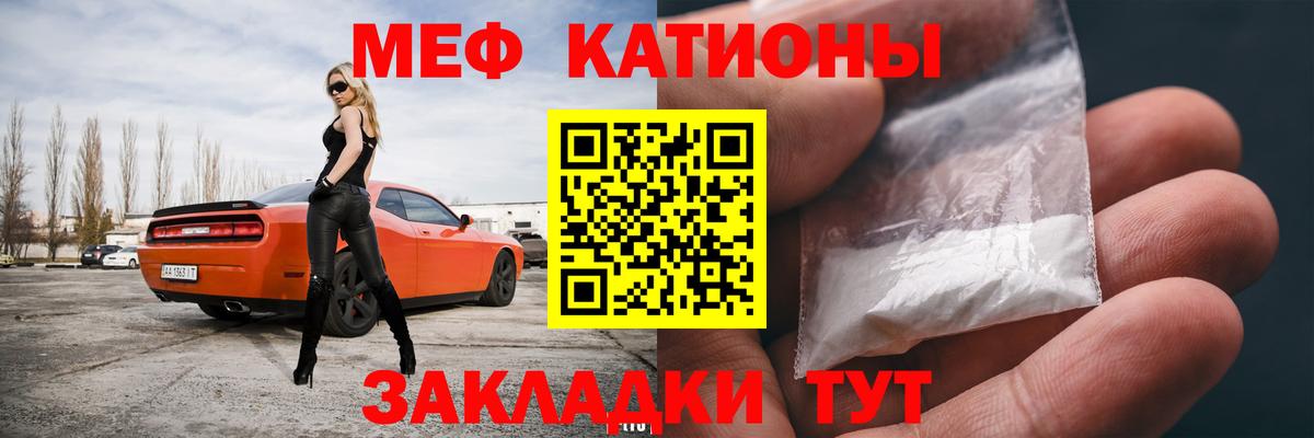 блэк спрут онион  МЕФ  Ефремов  Мефедрон мяу мяу  Мефедрон мяу мяу 