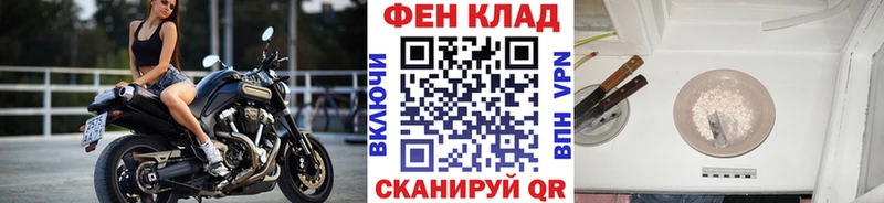 купить сайты Ефремов Первитин Methamphetamine