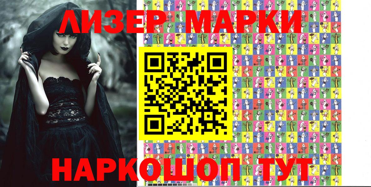 Марки N-bome 1,5мг  Ефремов  Марки N-bome 1,5мг 