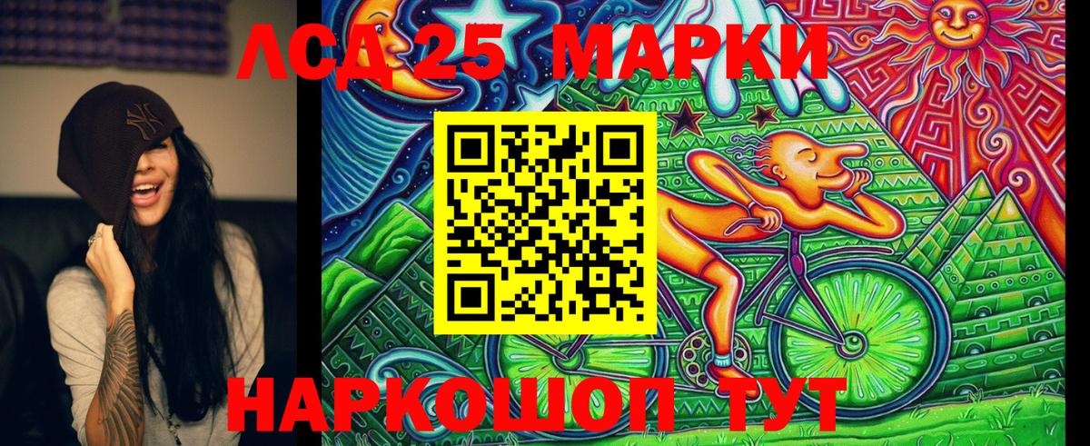 купить наркотик  Вход с VPN  Ефремов  Наркотические марки 1,8мг 