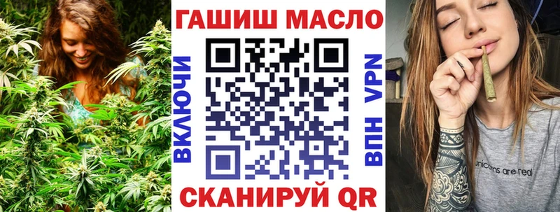 Дистиллят ТГК гашишное масло  Ефремов 
