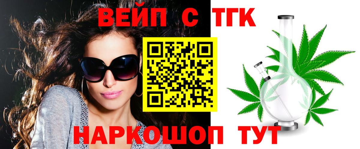 Галлюциногенные грибы Ефремов