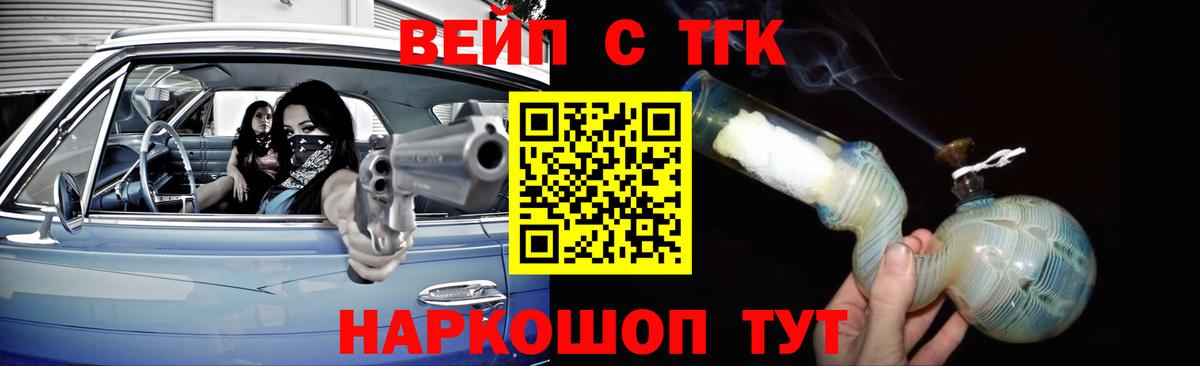 МЕГА онион  Ефремов  Дистиллят ТГК гашишное масло 