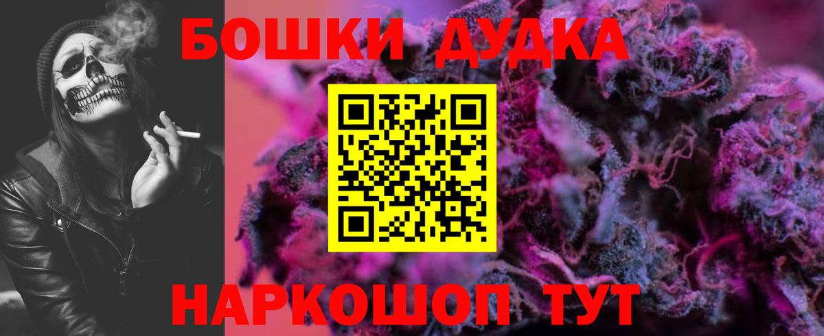 Каннабис марихуана Ефремов