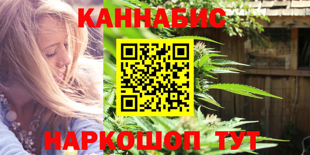 Бошки Шишки индика  Шишки марихуана OG Kush  Ефремов  Вход с VPN  МАРИХУАНА Ganja 