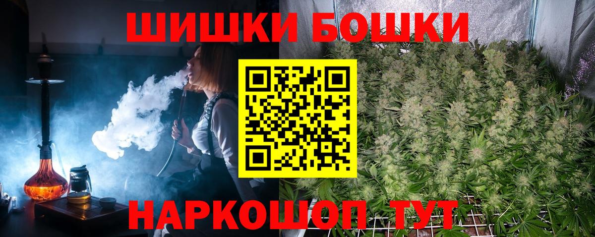 Конопля OG Kush Ефремов